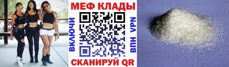Купить наркотик Тобольск MEGA ТОР  COCAIN  МЕФ  ГАШ 