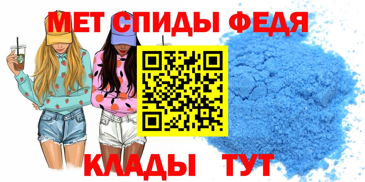 Amphetamine 98% Тобольск