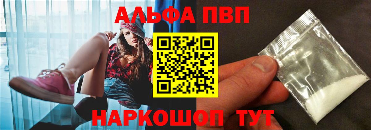 APVP мука Тобольск