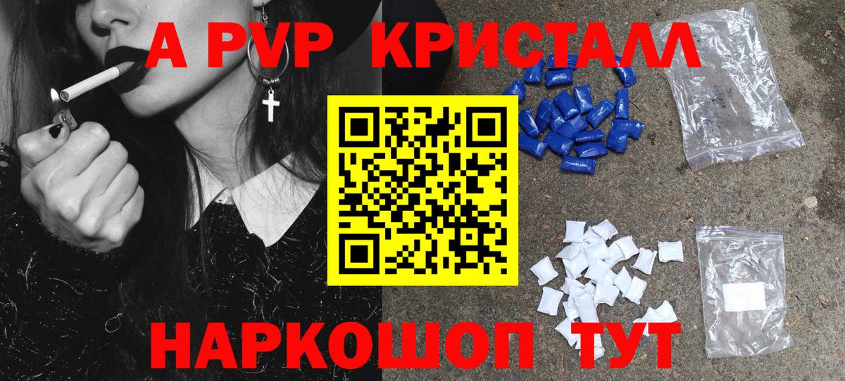 APVP крисы CK Тобольск