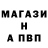 A-PVP кристаллы lolibobi