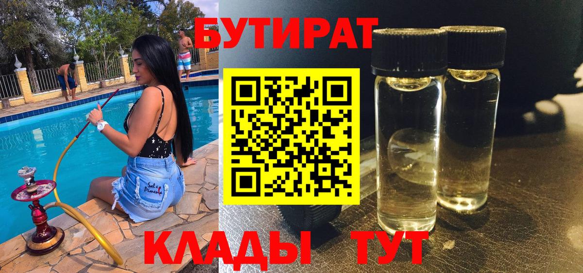 Меф мяу мяу Тобольск
