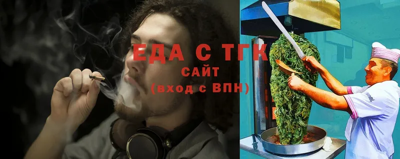 Cannafood конопля  Тобольск 