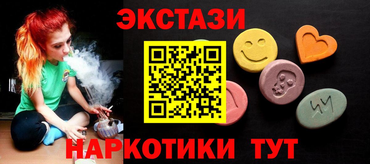 МАРИХУАНА  Гашиш  Тобольск  НБОМе  Меф кристаллы  Конопля  Вход с VPN  ГАШИШ 