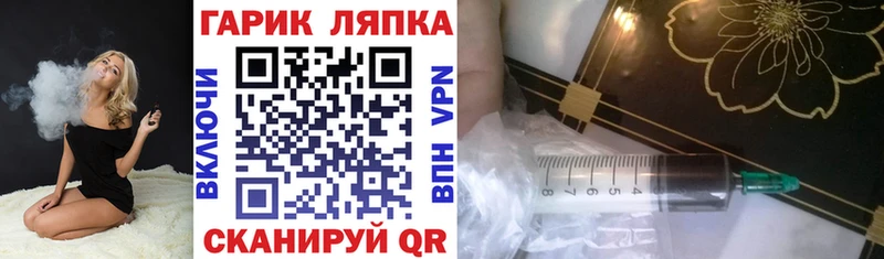 ГАШ убойный  Тобольск 