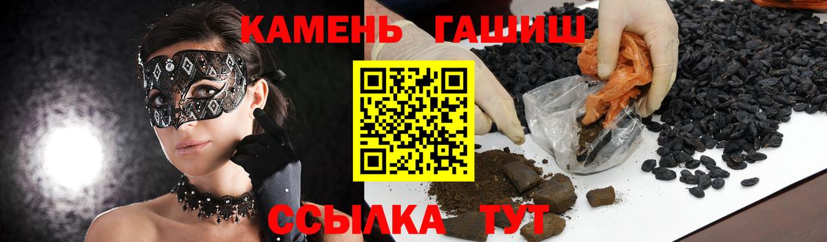 Гашиш  Тобольск  ГАШИШ VHQ 