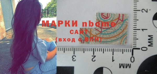 мдма Галич