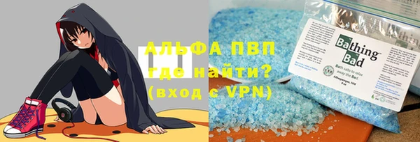метамфетамин Нязепетровск