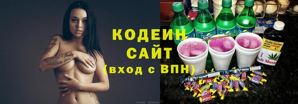 метамфетамин Нязепетровск