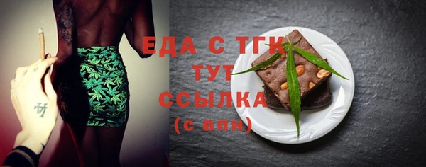 ПСИЛОЦИБИНОВЫЕ ГРИБЫ Няндома