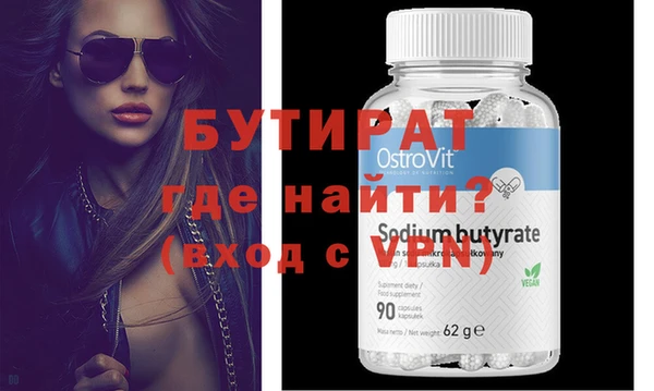 прущие грибы Нягань