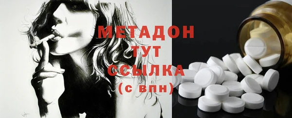 ECSTASY Вязьма