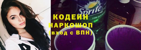 марки lsd Новозыбков