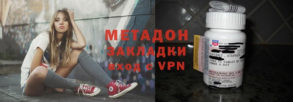 метамфетамин Нязепетровск