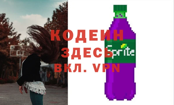 метамфетамин Нязепетровск