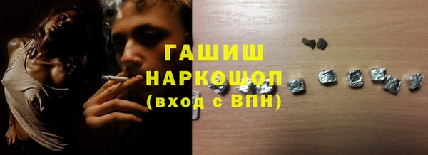 прущие грибы Нягань