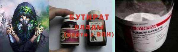 ECSTASY Вязьма