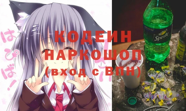 прущие грибы Нягань