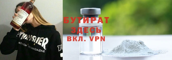 прущие грибы Нягань