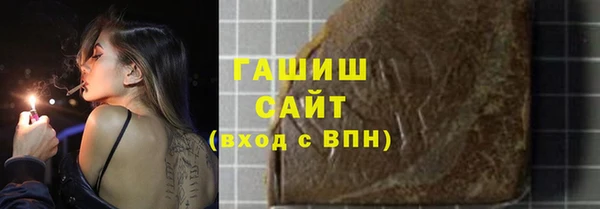 прущие грибы Нягань