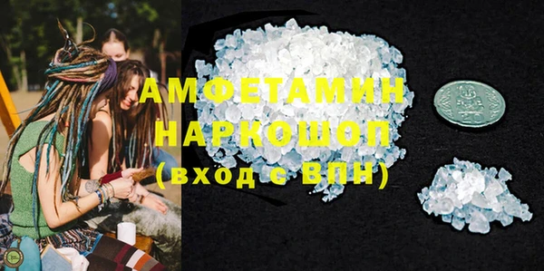 ECSTASY Вязьма