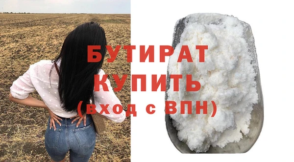метамфетамин Нязепетровск