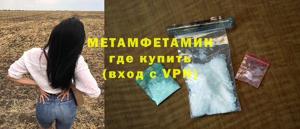 гашик Гвардейск