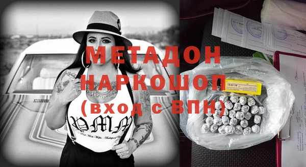 метамфетамин Нязепетровск