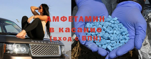метамфетамин Нязепетровск