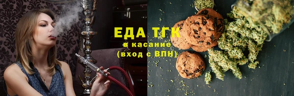 метамфетамин Нязепетровск