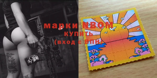 метамфетамин Нязепетровск