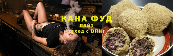каннабис Гатчина