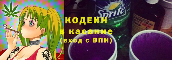 метамфетамин Нязепетровск