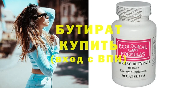 ПСИЛОЦИБИНОВЫЕ ГРИБЫ Няндома