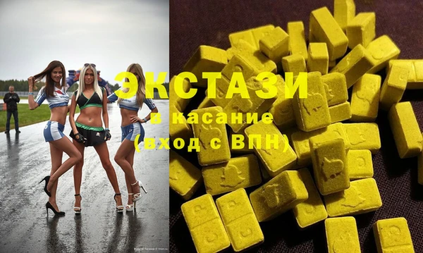 ECSTASY Вязьма