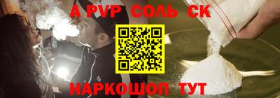 кокаин Кингисепп