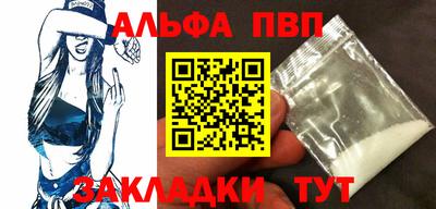 шишки Аргун