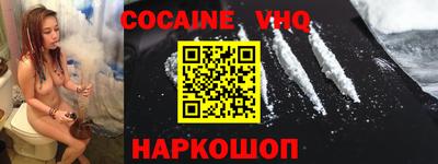 кокаин Кингисепп