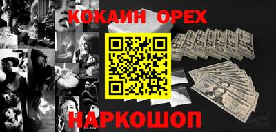 дистиллят марихуана Кинель