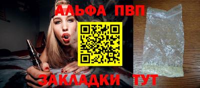 кокаин Кингисепп