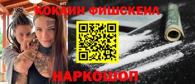 прущие грибы Апшеронск