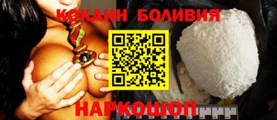 шишки Аргун