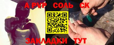 кокаин Кингисепп