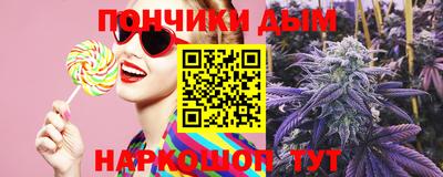 дистиллят марихуана Кинель