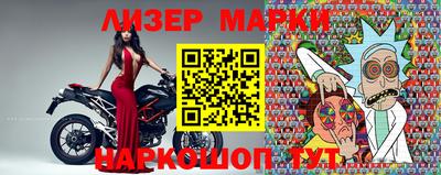 кокаин Кингисепп