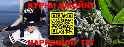кокаин Кингисепп
