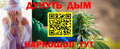 дистиллят марихуана Кинель
