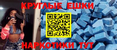 ECSTASY Кимры