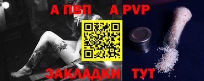 шишки Аргун