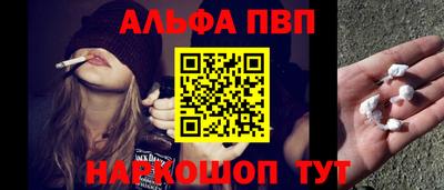мескалин Азнакаево